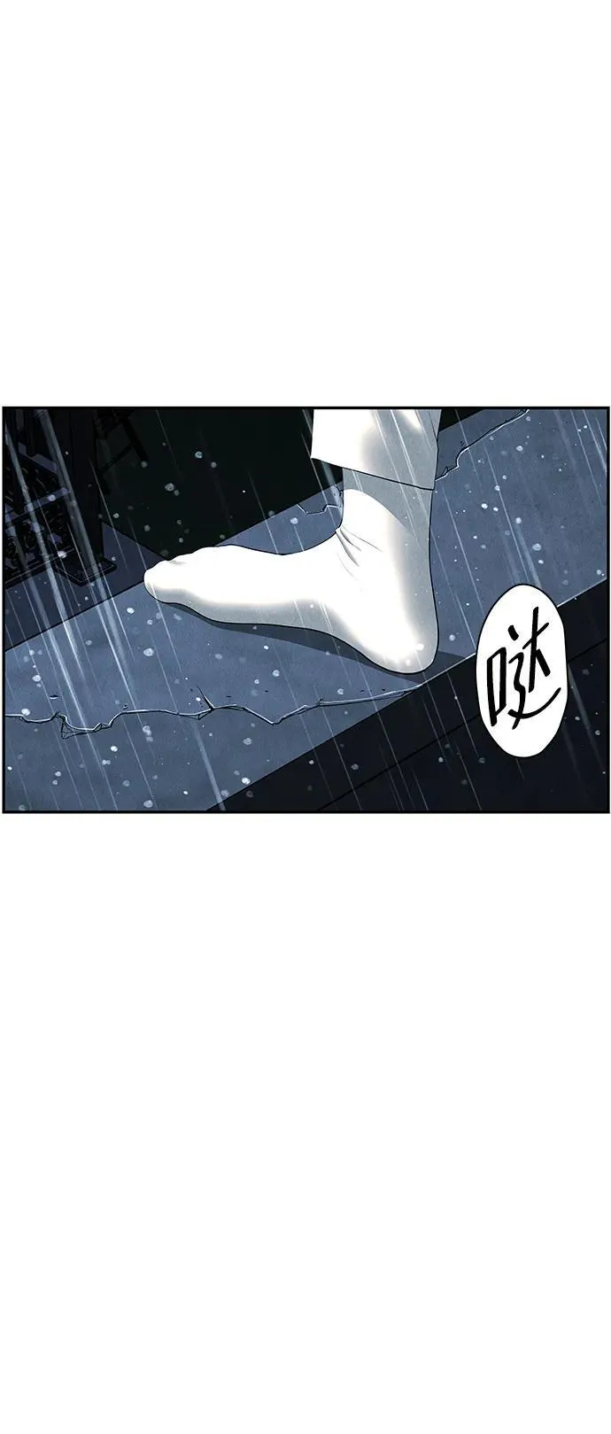 [第155话] 鬼家（18） 第95页