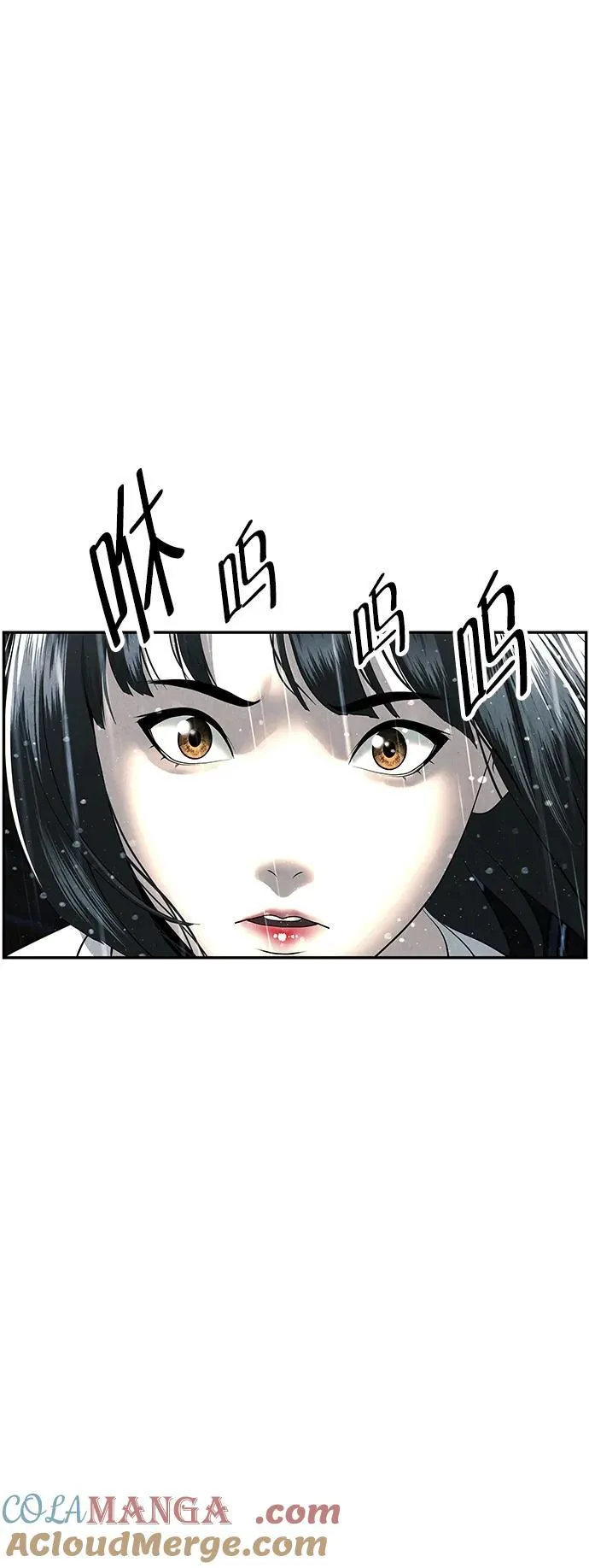 [第155话] 鬼家（18） 第97页