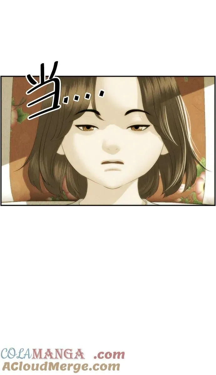 [第156话] 鬼家（19） 第4页