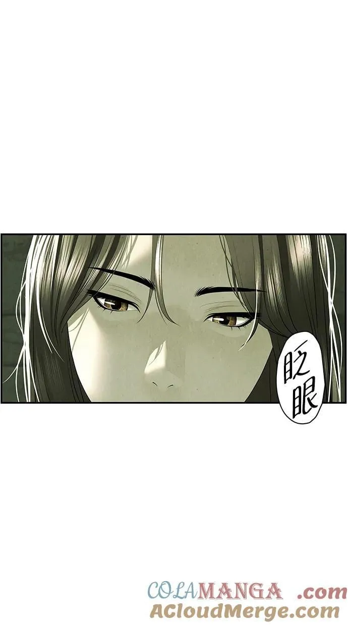 [第156话] 鬼家（19） 第34页