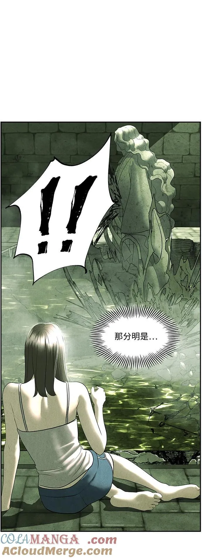 [第156话] 鬼家（19） 第37页