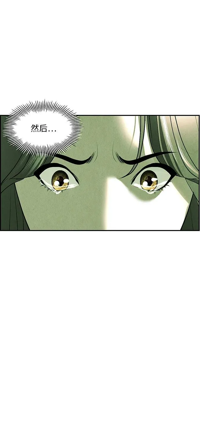 [第156话] 鬼家（19） 第41页