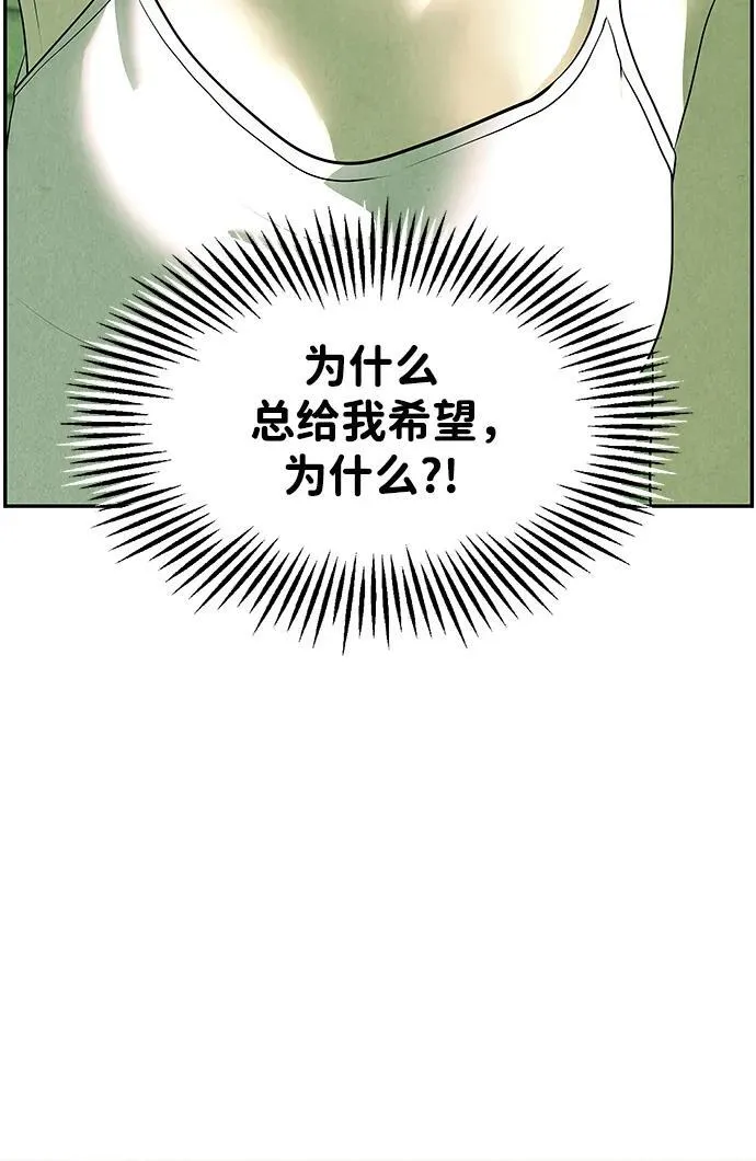 [第156话] 鬼家（19） 第45页