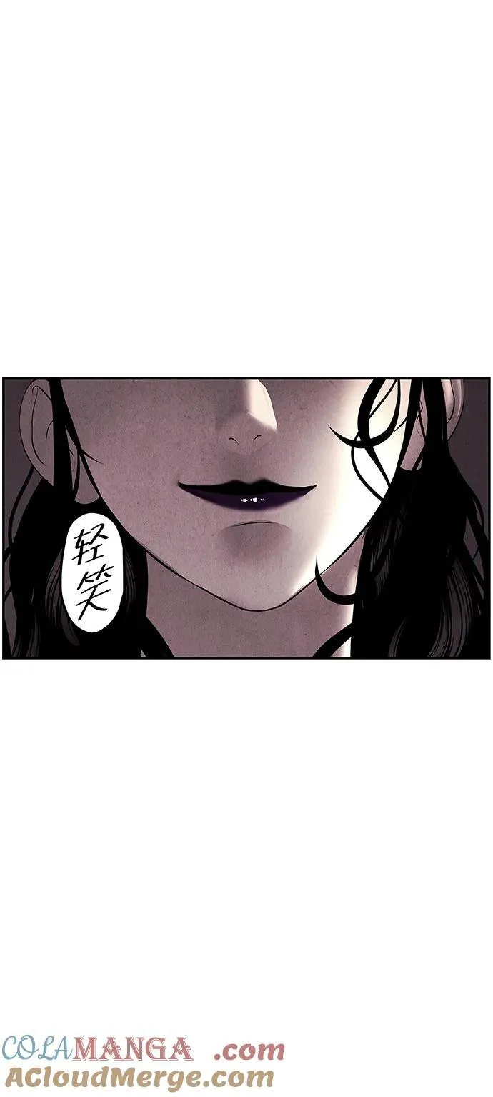 [第156话] 鬼家（19） 第49页