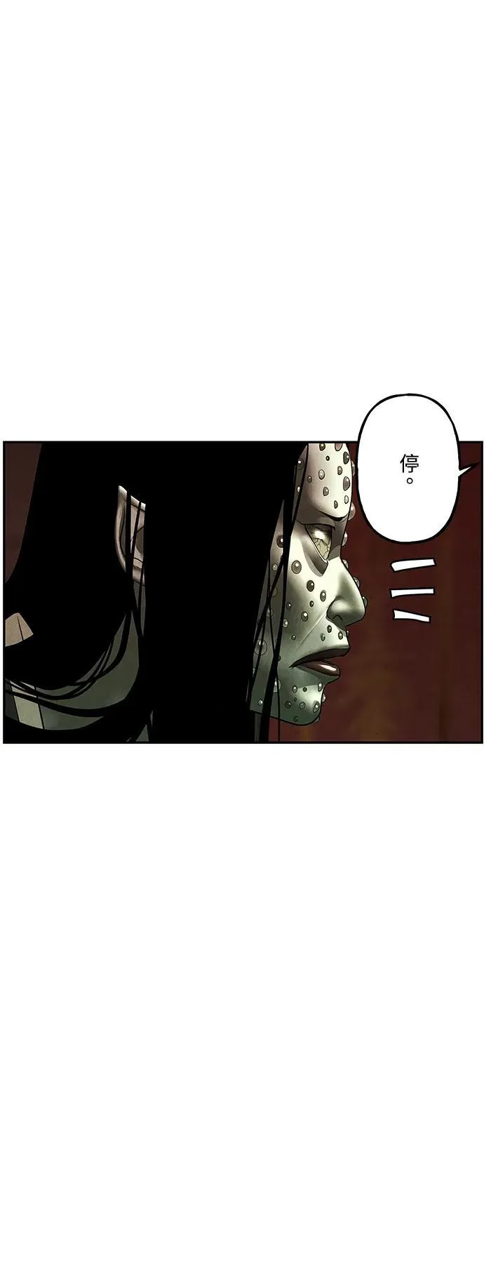 [第156话] 鬼家（19） 第56页