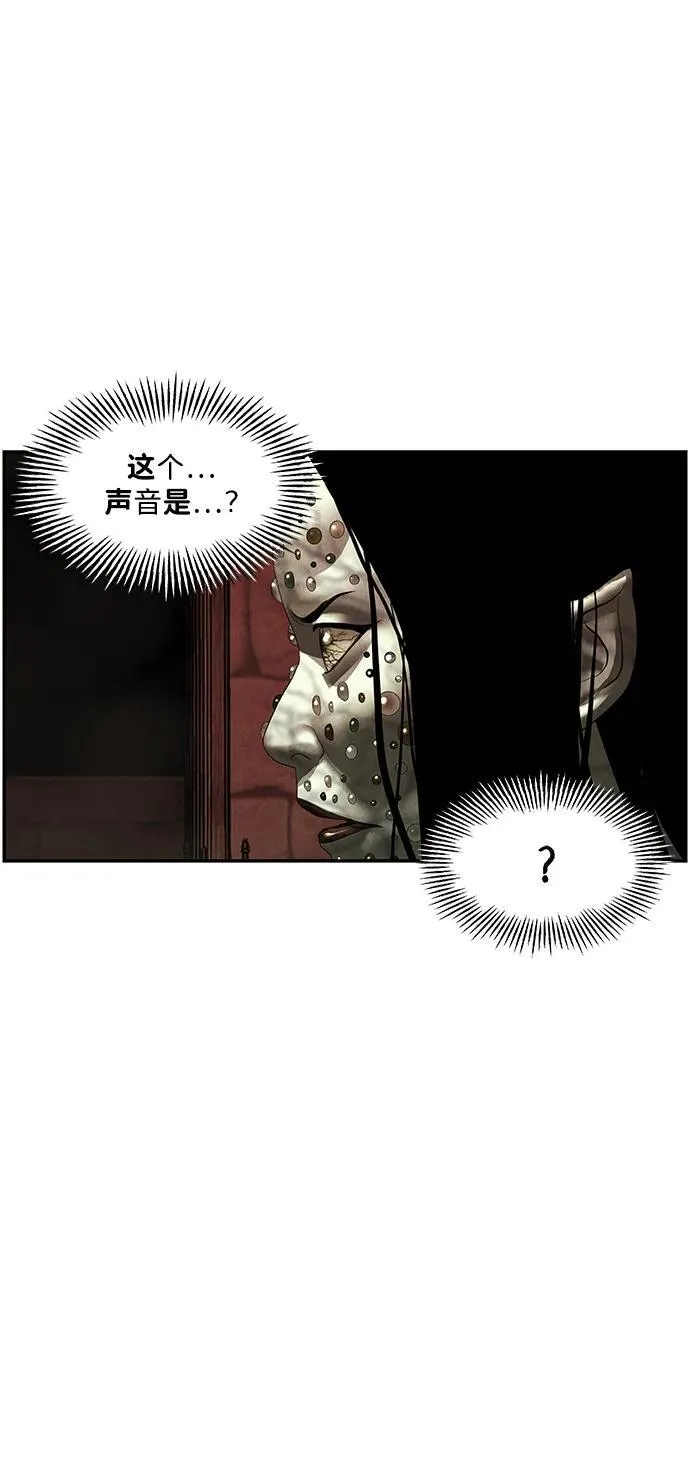 [第156话] 鬼家（19） 第63页