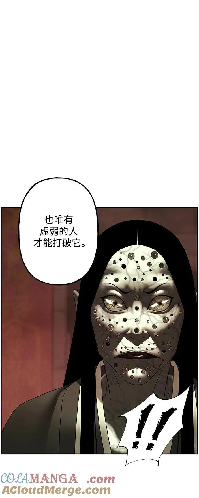 [第156话] 鬼家（19） 第67页