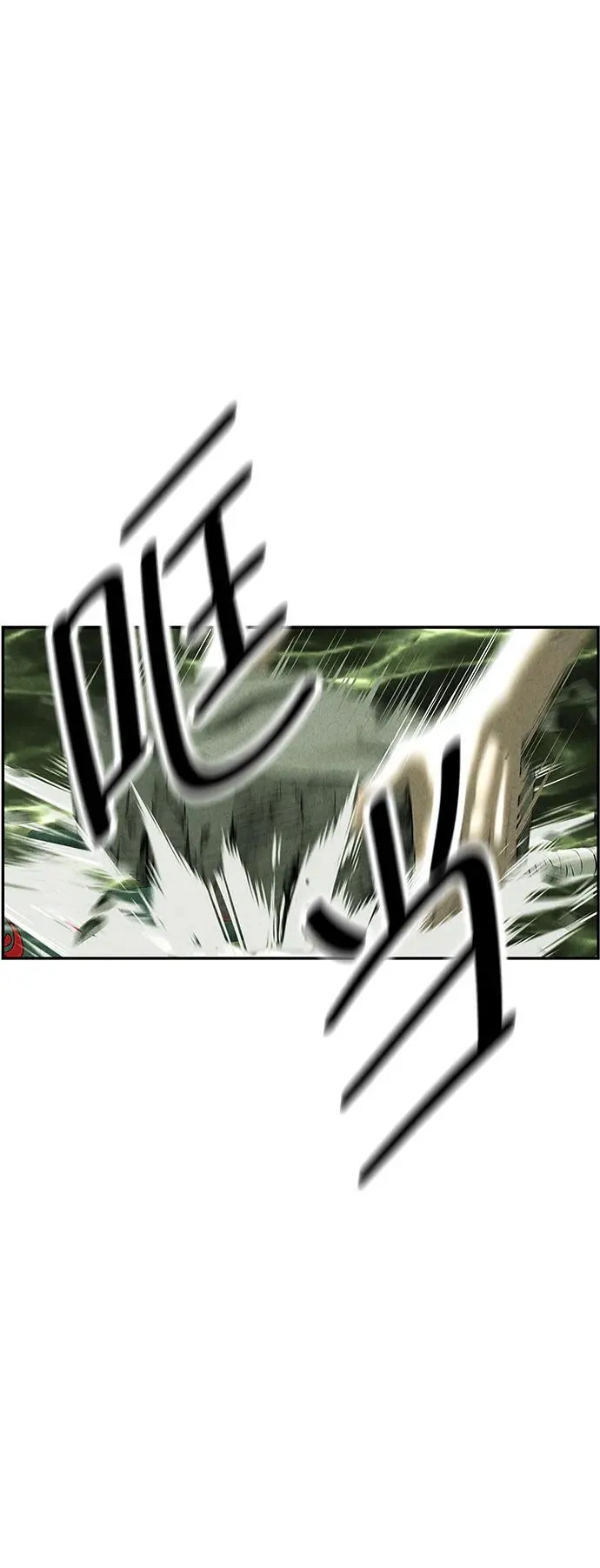 [第156话] 鬼家（19） 第72页
