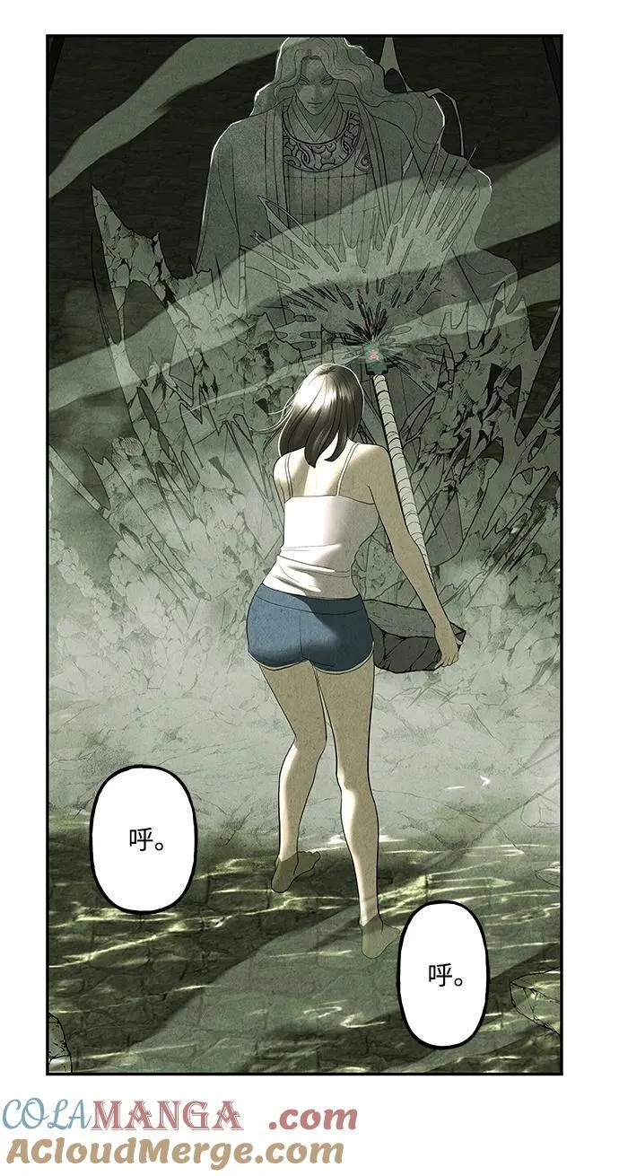 [第156话] 鬼家（19） 第73页