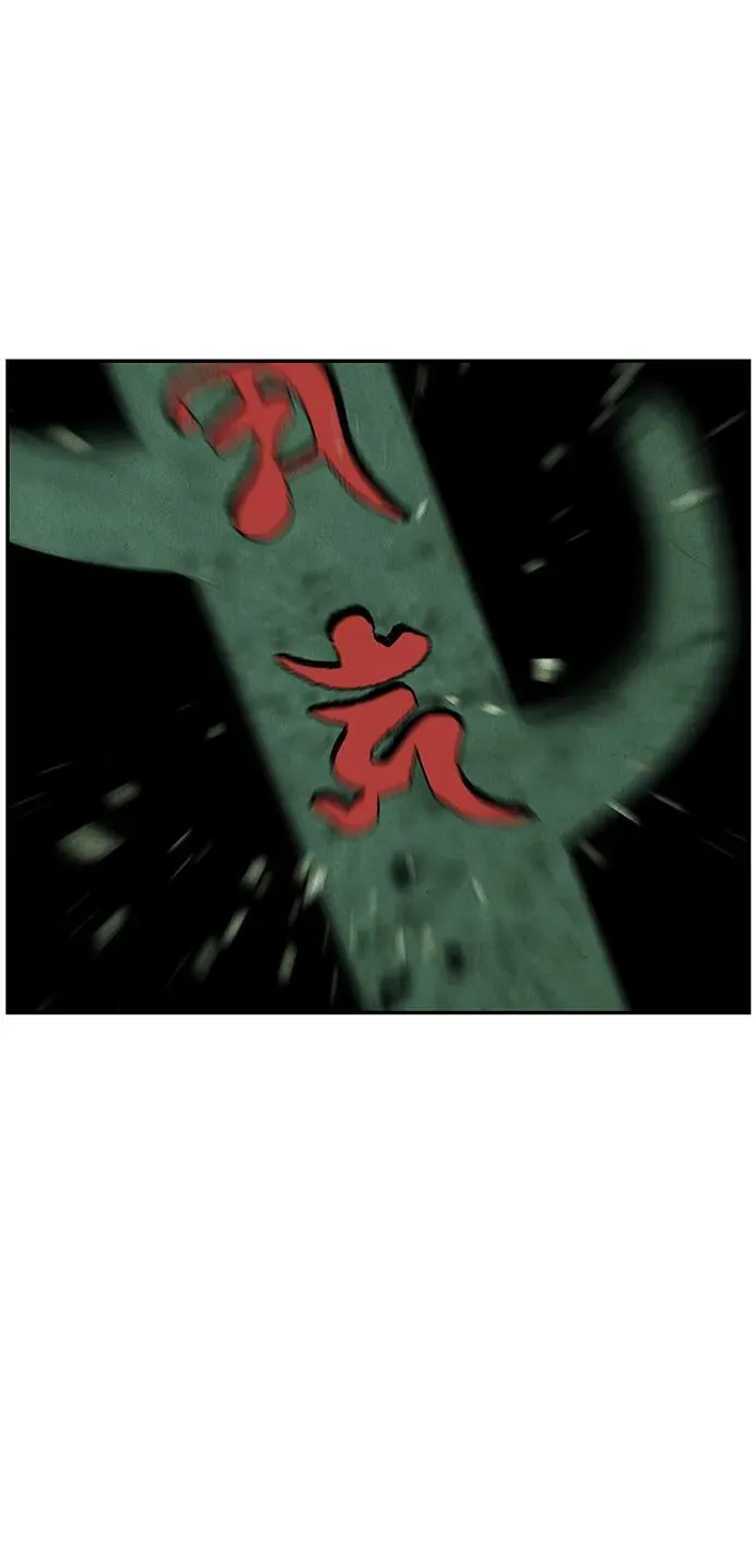 [第156话] 鬼家（19） 第84页