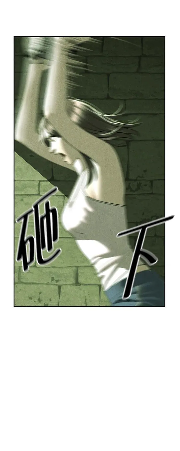 [第156话] 鬼家（19） 第86页