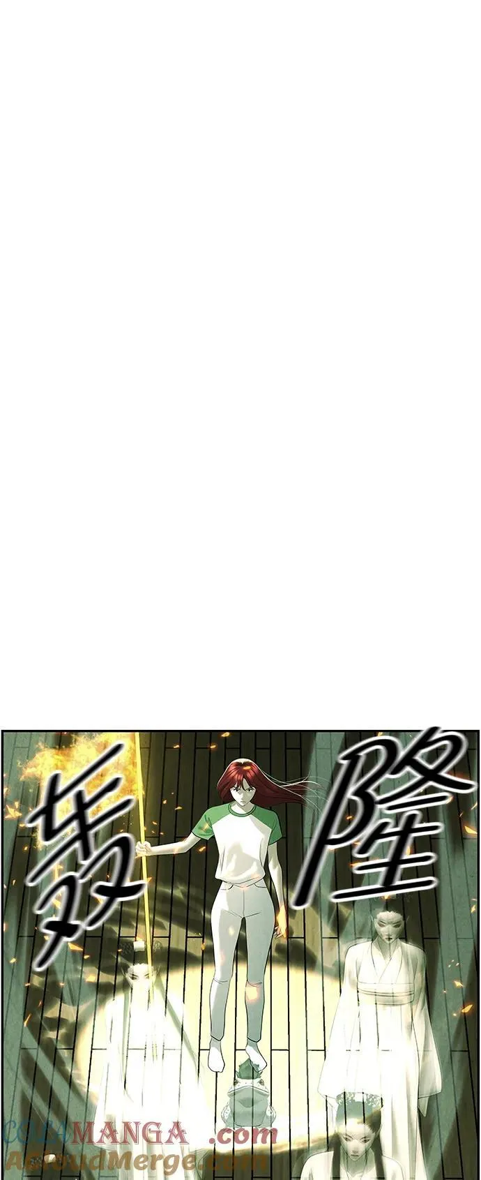 [第157话] 鬼家（20） 第5页