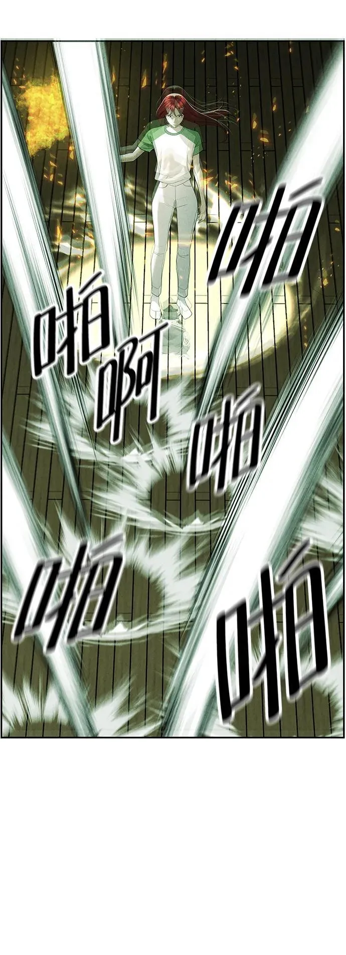 [第157话] 鬼家（20） 第8页