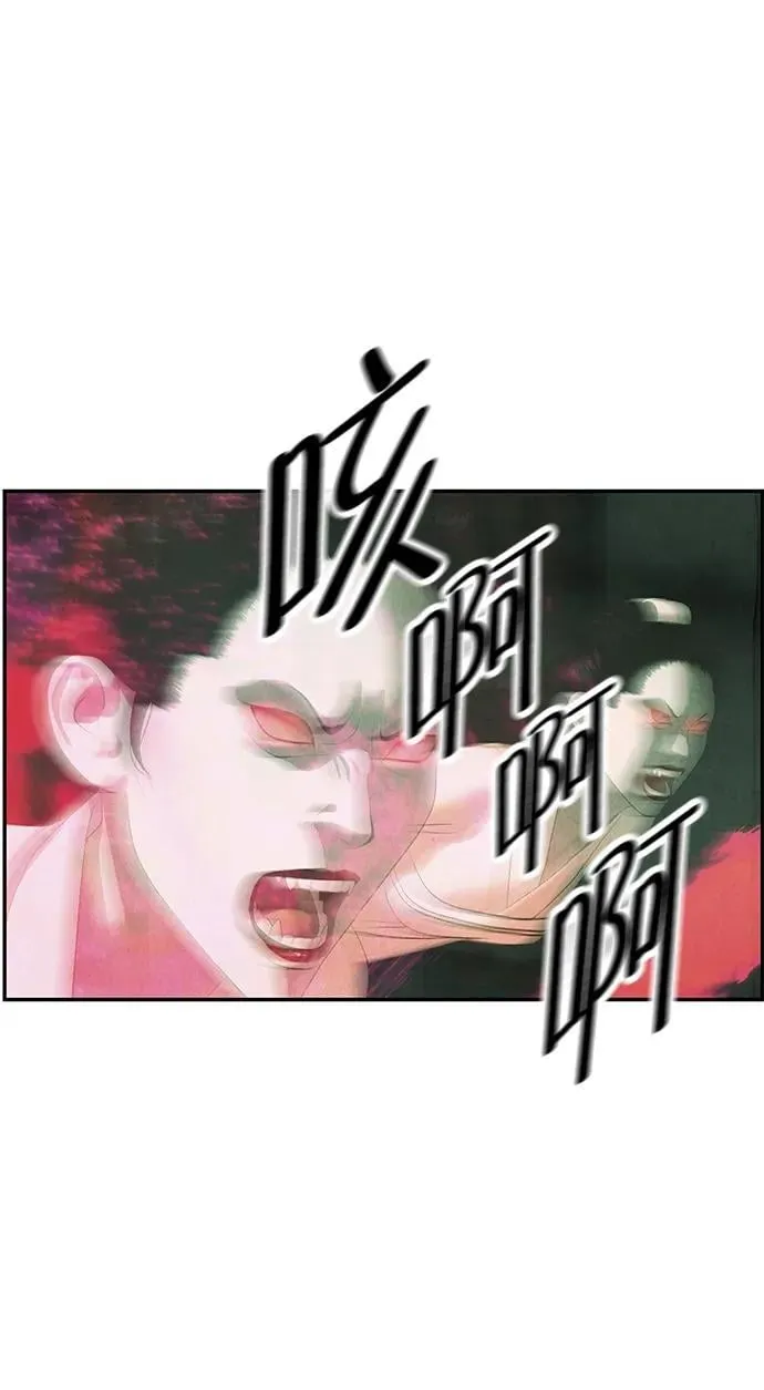 [第157话] 鬼家（20） 第10页