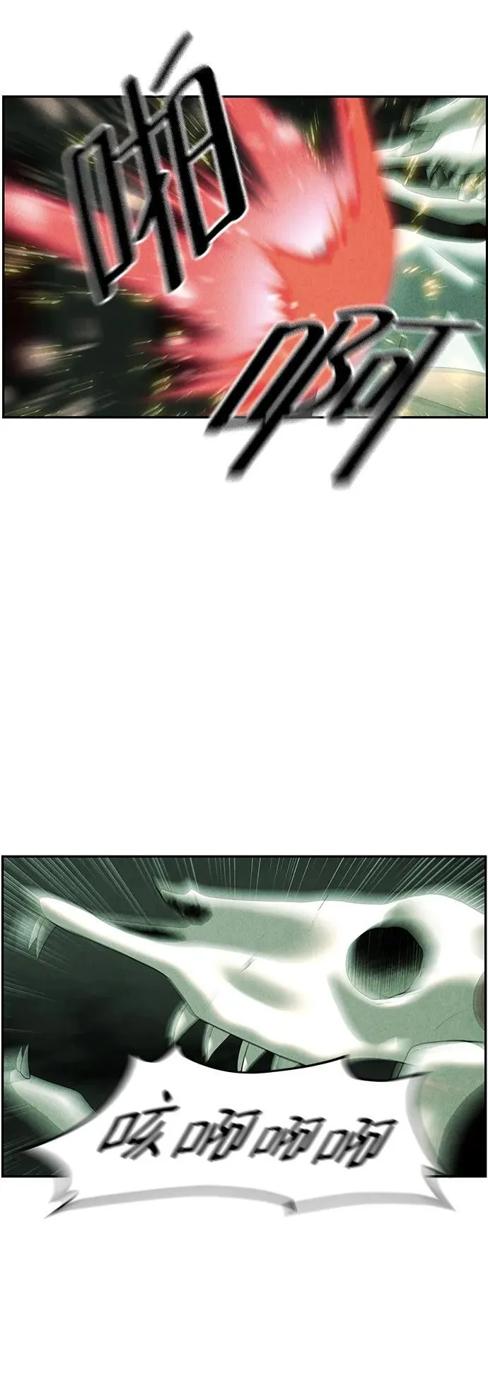 [第157话] 鬼家（20） 第18页