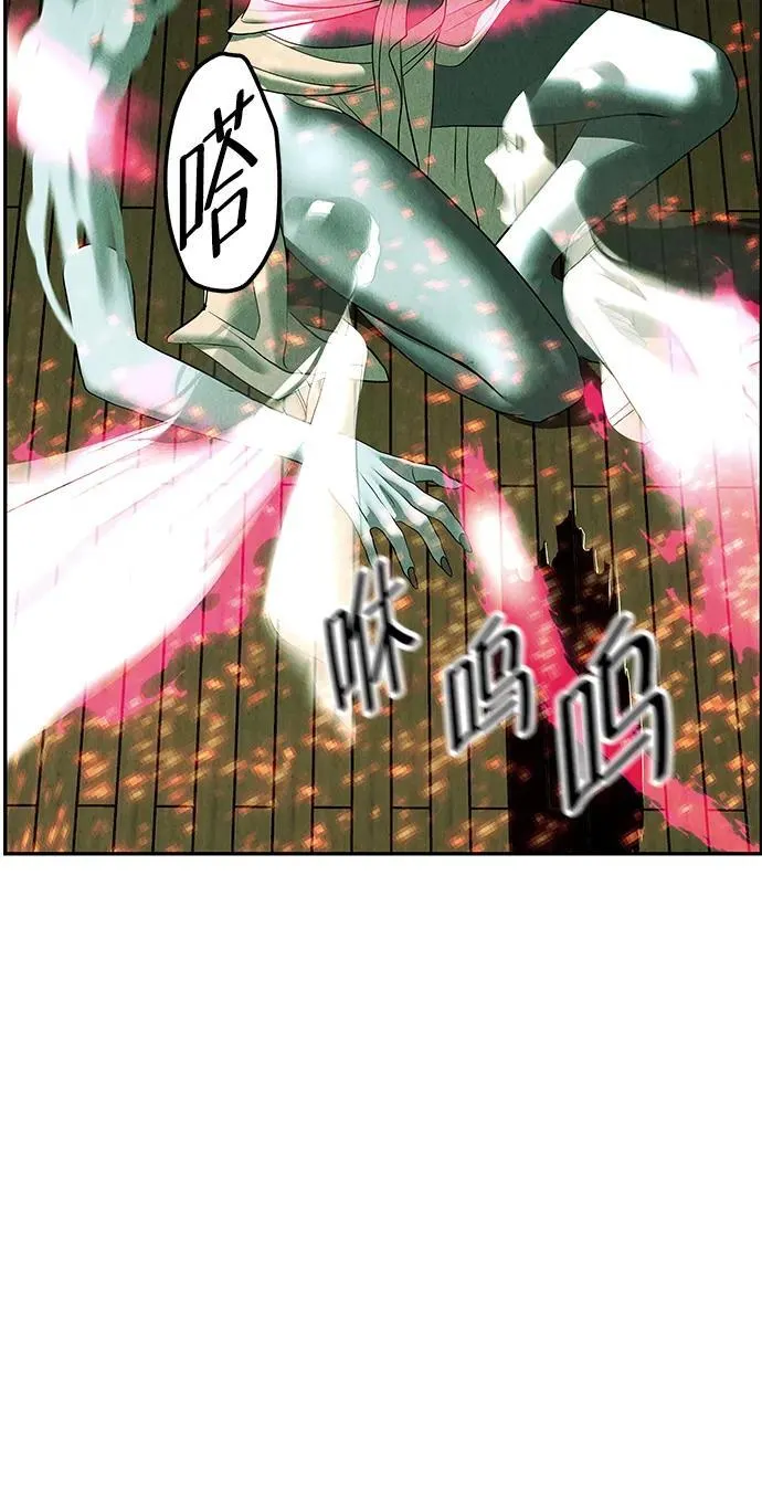 [第157话] 鬼家（20） 第20页