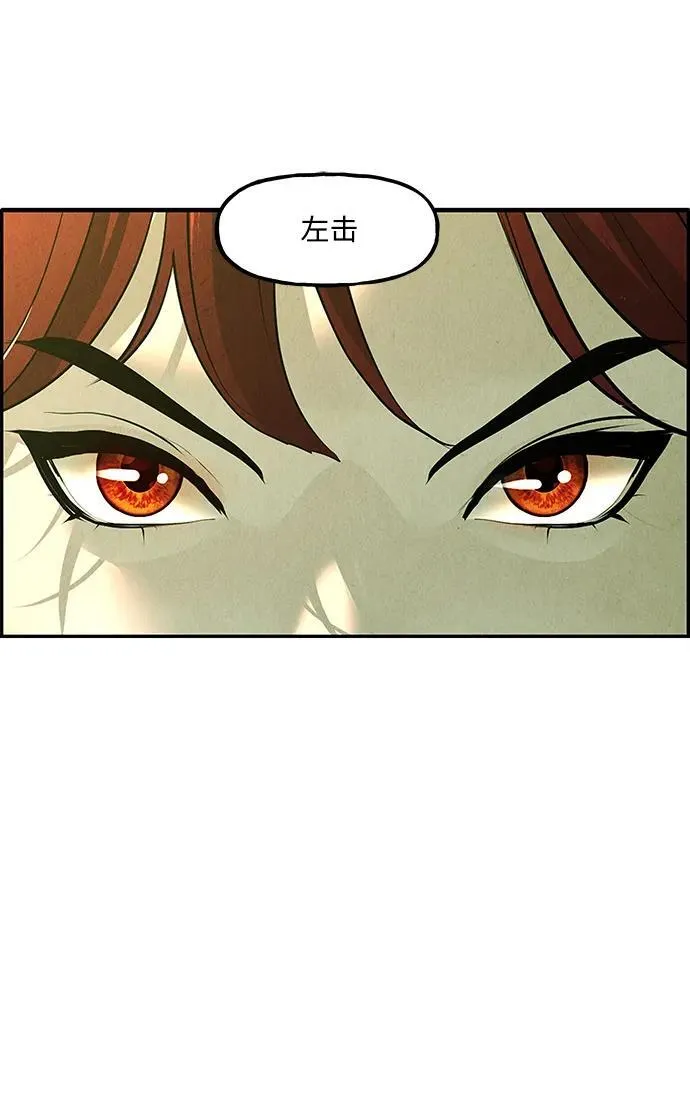[第157话] 鬼家（20） 第22页
