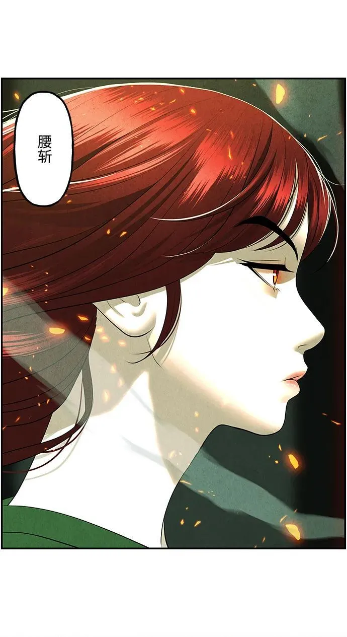 [第157话] 鬼家（20） 第26页