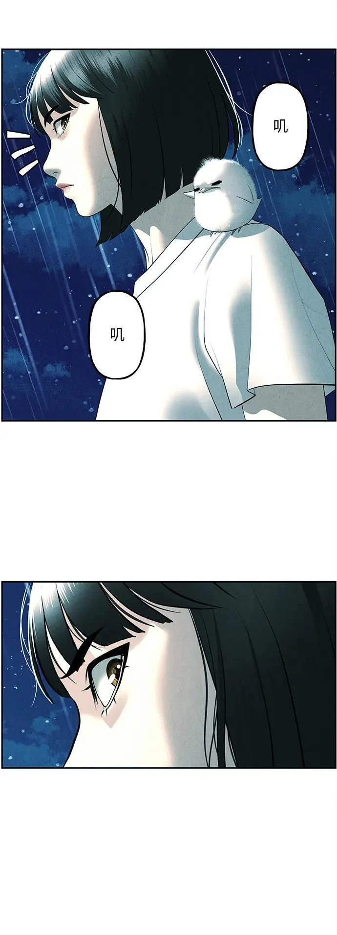 [第157话] 鬼家（20） 第48页