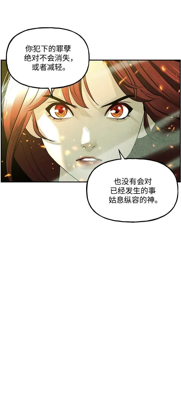 [第157话] 鬼家（20） 第60页