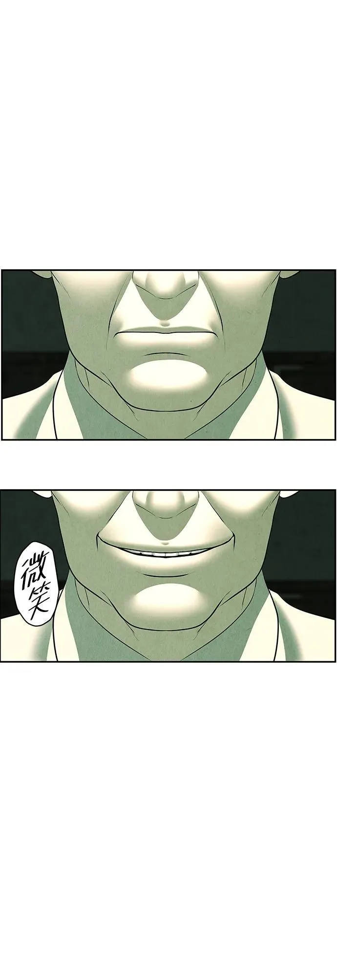 [第157话] 鬼家（20） 第67页