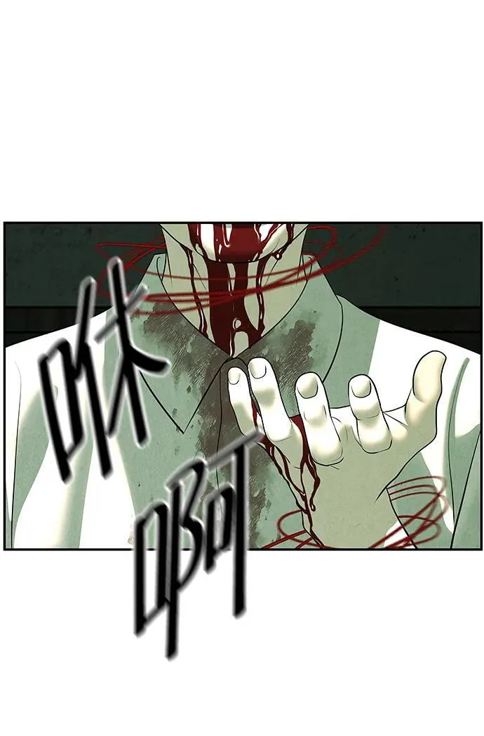 [第157话] 鬼家（20） 第76页