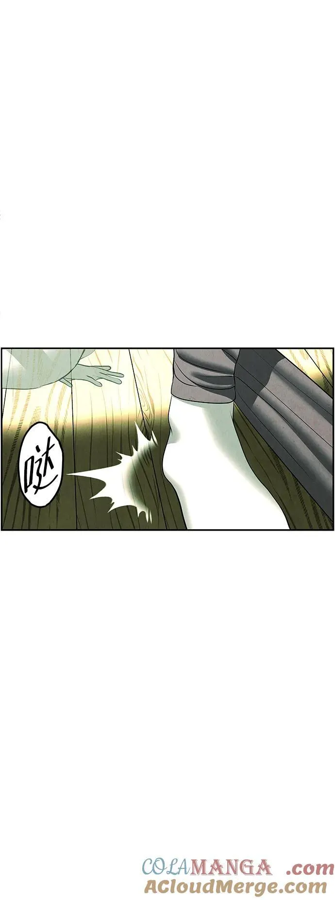 [第157话] 鬼家（20） 第89页