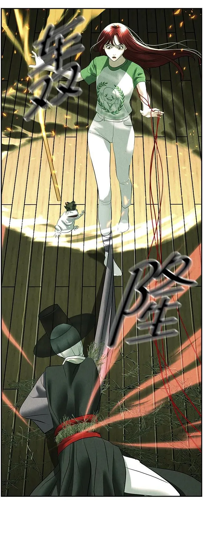 [第157话] 鬼家（20） 第90页