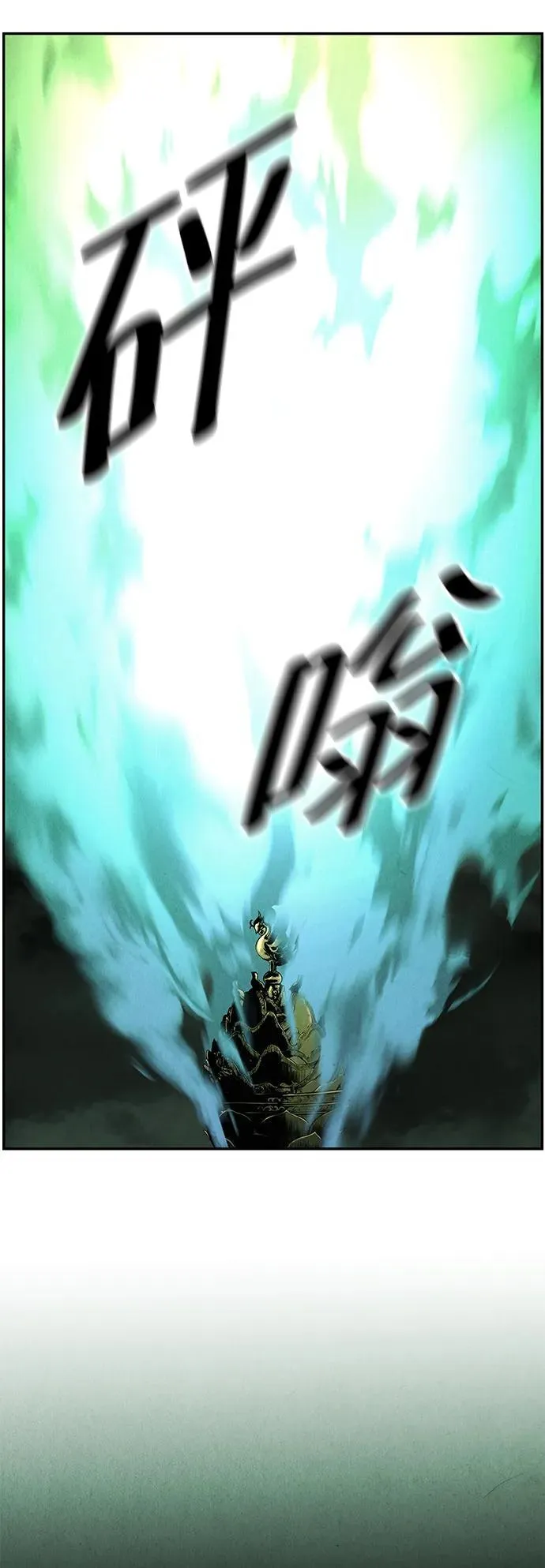 [第157话] 鬼家（20） 第95页