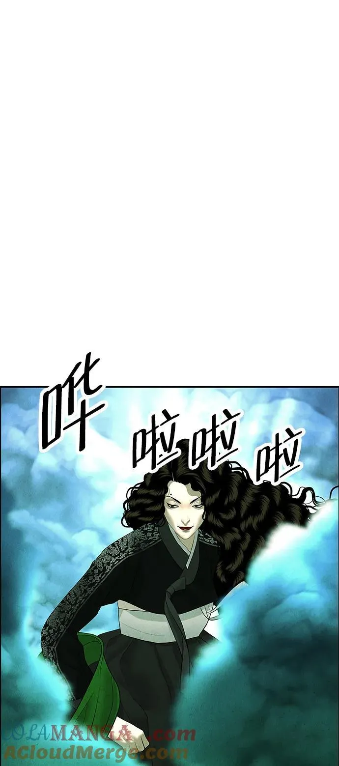 [第157话] 鬼家（20） 第97页
