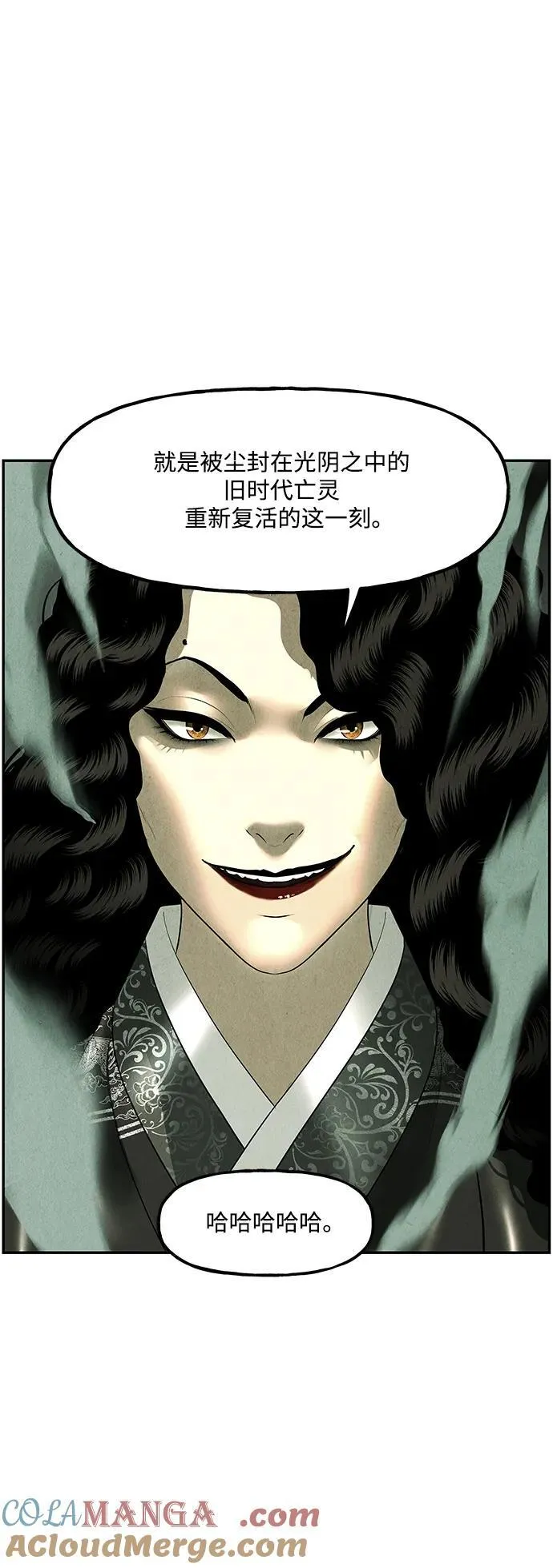 [第158话] 鬼家（21） 第4页