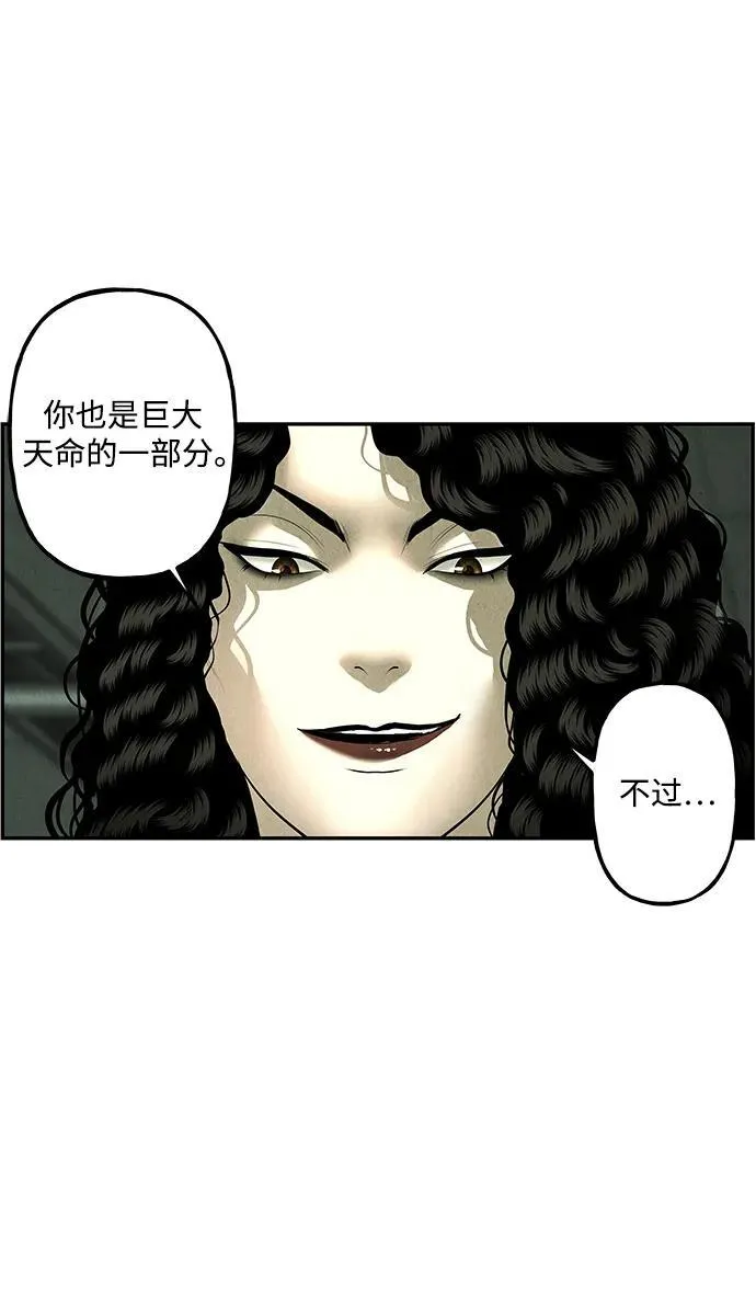 [第158话] 鬼家（21） 第14页