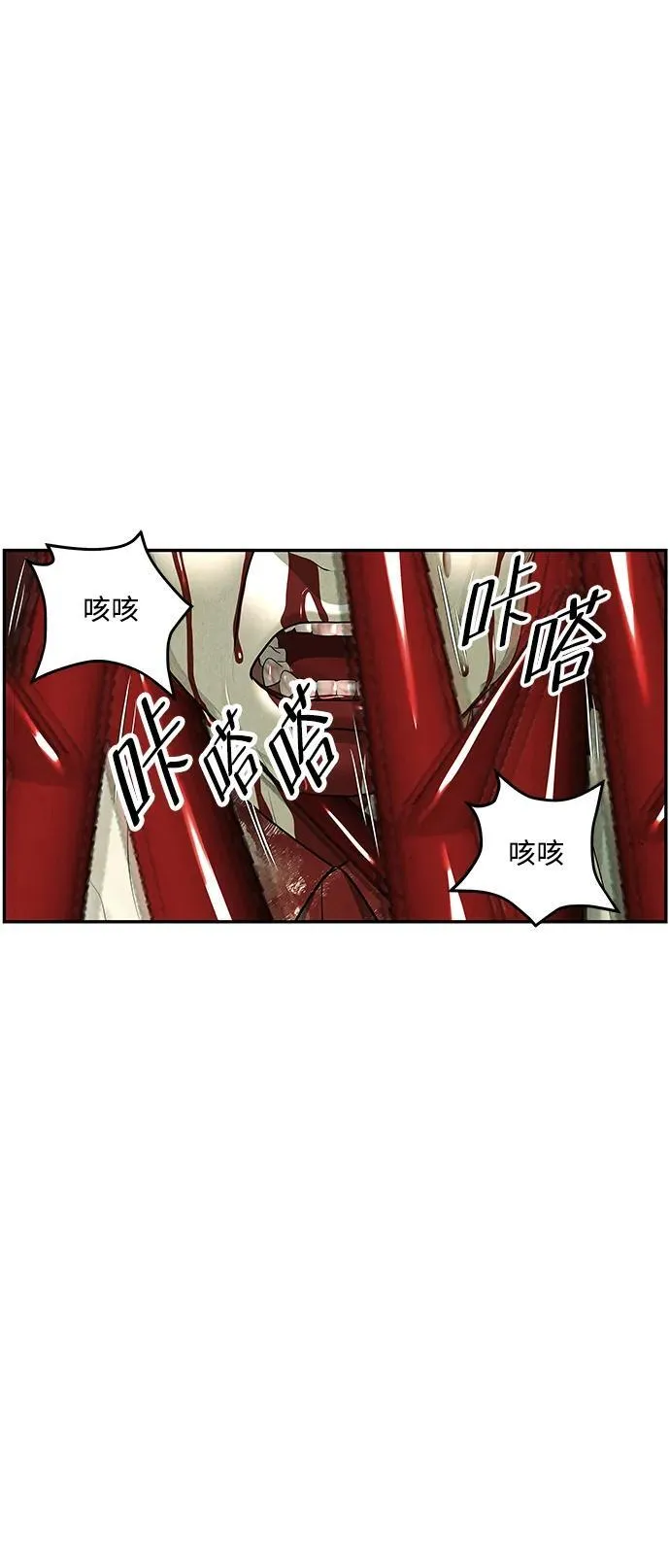 [第158话] 鬼家（21） 第18页
