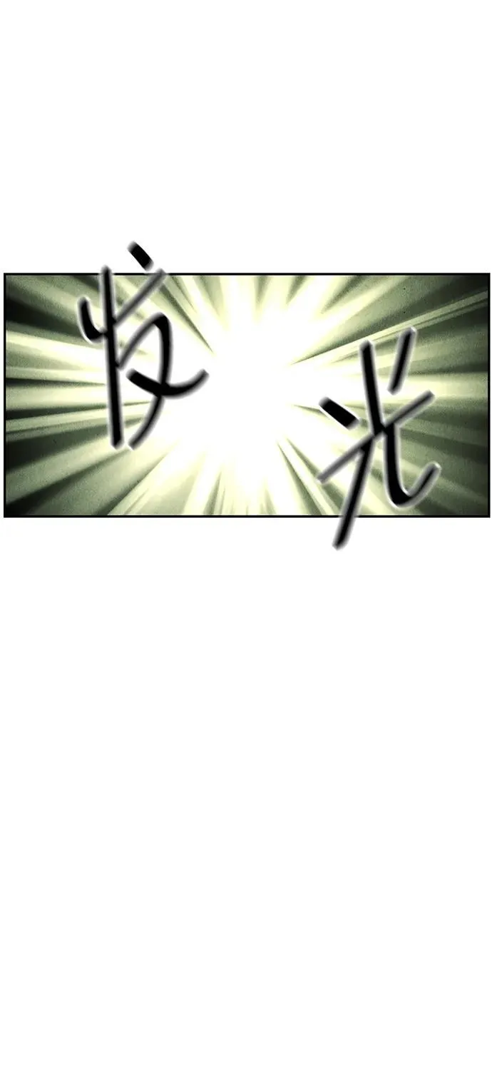 [第158话] 鬼家（21） 第20页