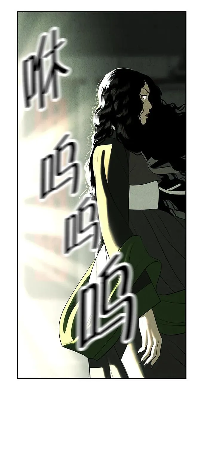 [第158话] 鬼家（21） 第21页