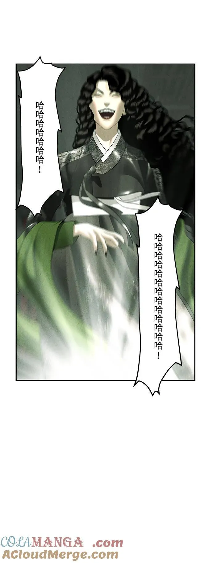 [第158话] 鬼家（21） 第25页
