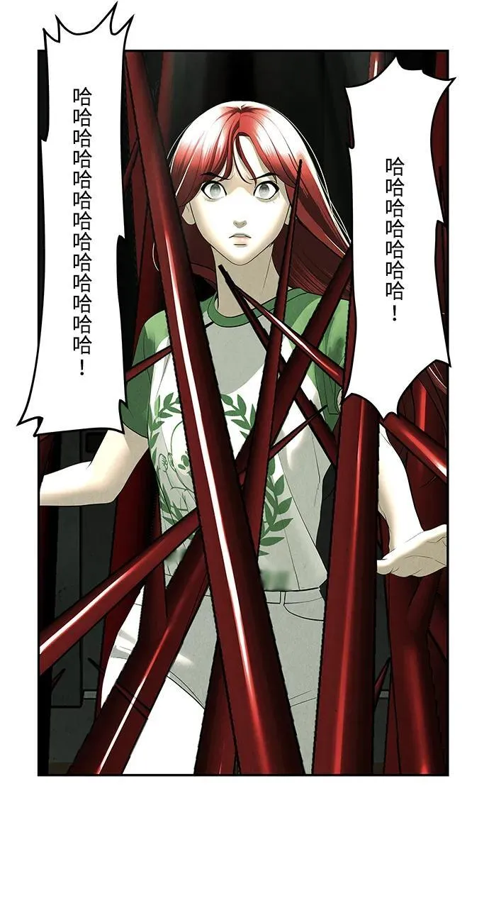 [第158话] 鬼家（21） 第26页