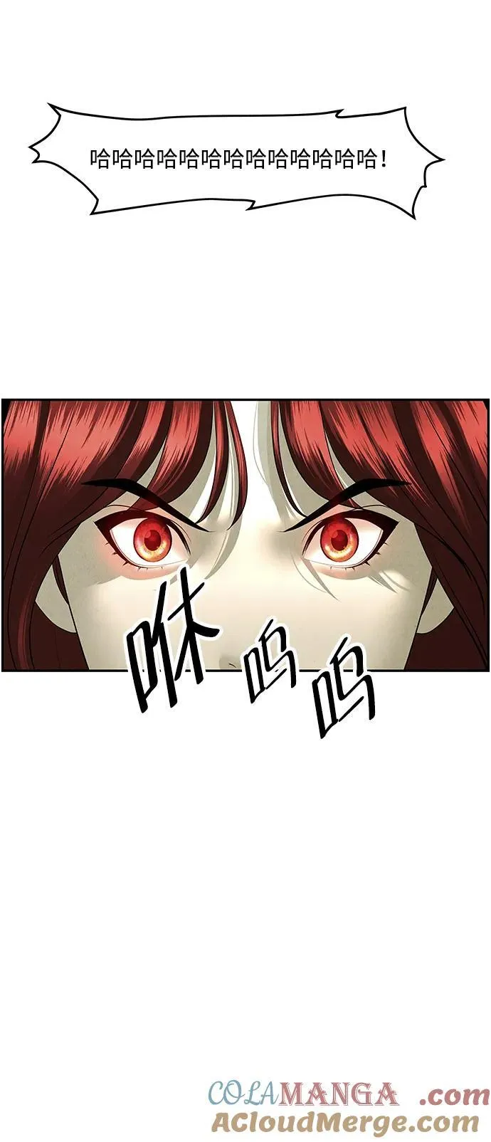 [第158话] 鬼家（21） 第28页