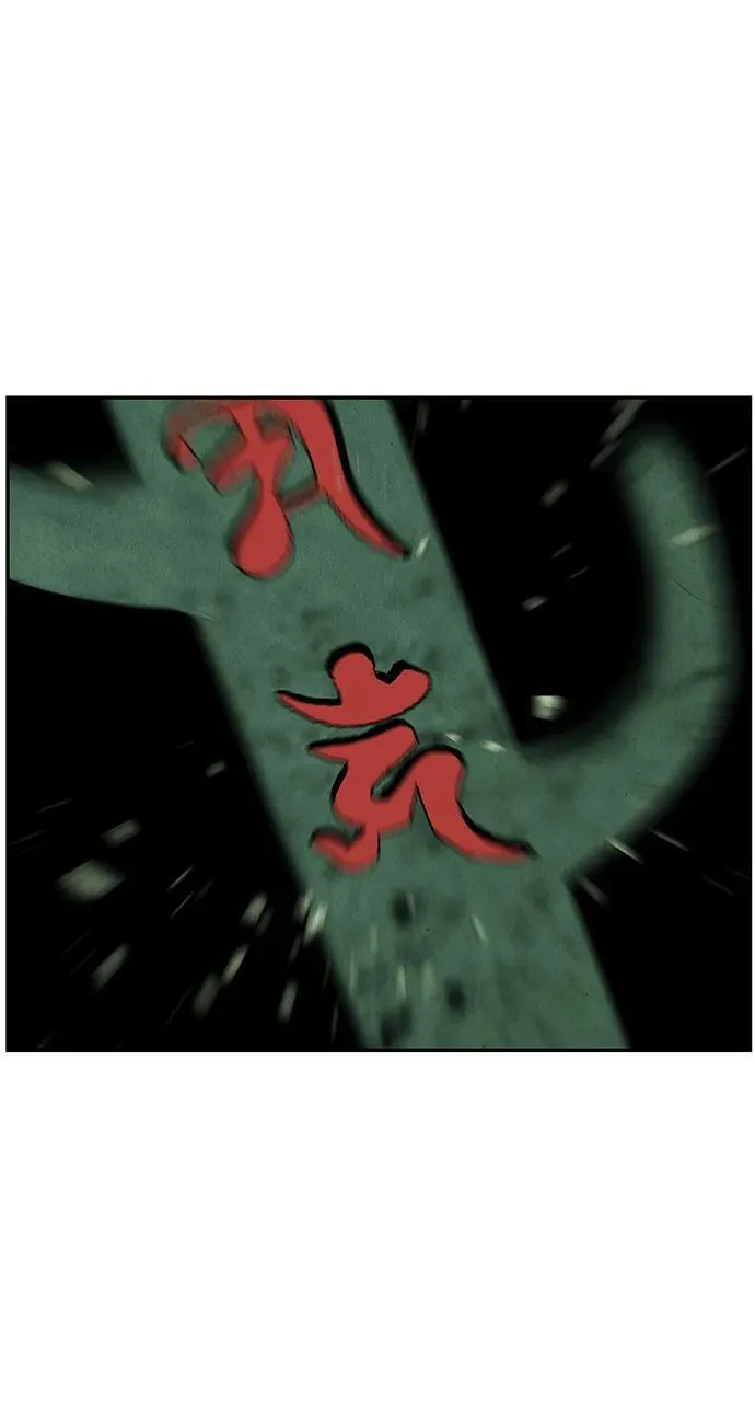 [第158话] 鬼家（21） 第33页