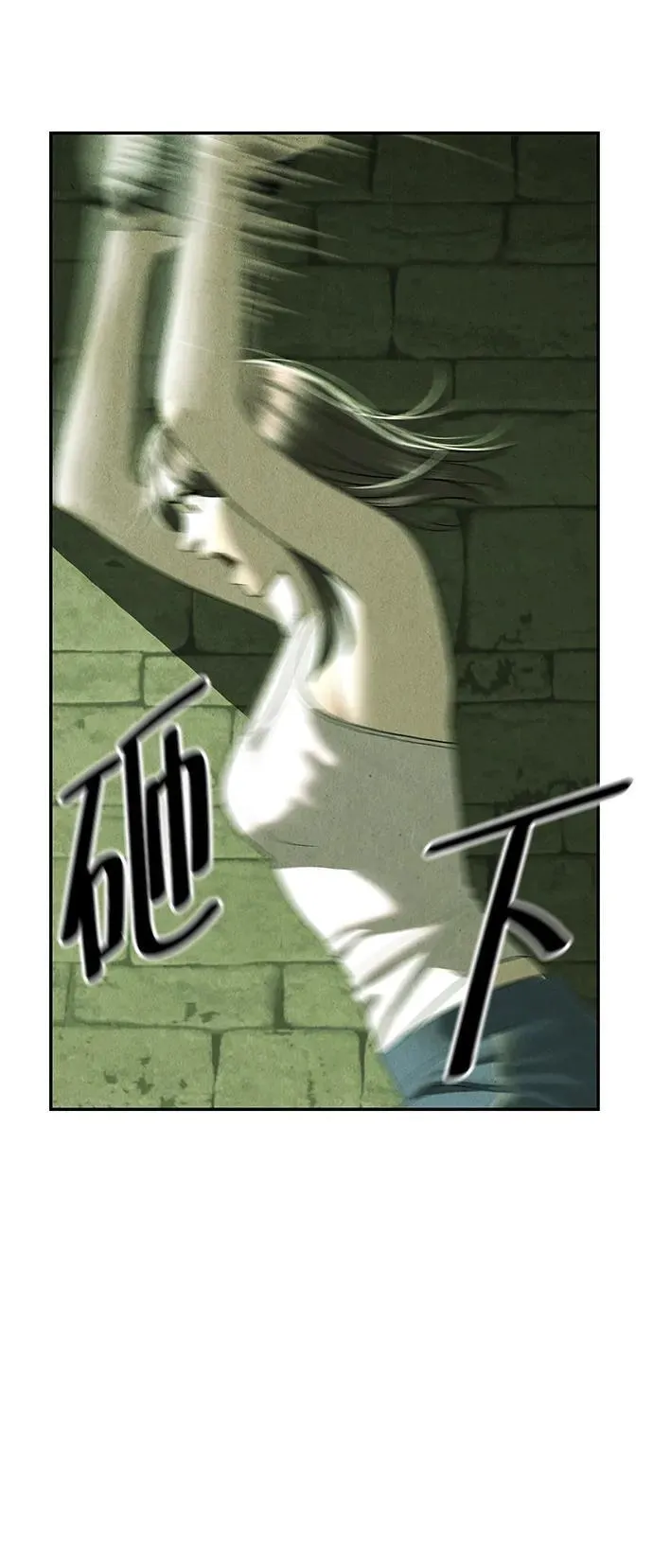 [第158话] 鬼家（21） 第35页