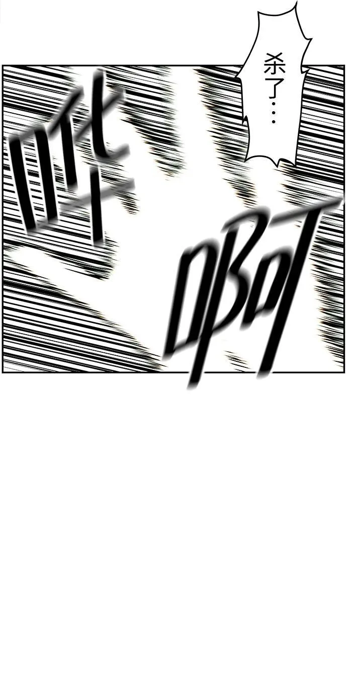 [第158话] 鬼家（21） 第39页