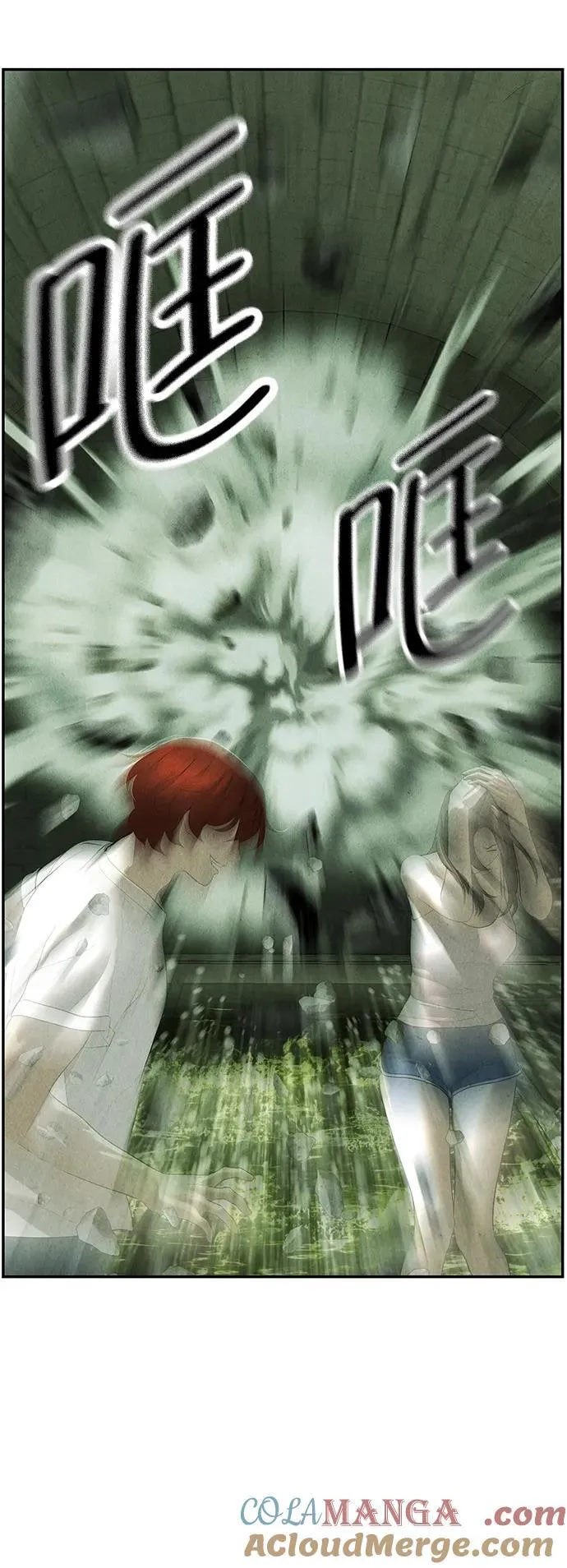 [第158话] 鬼家（21） 第46页