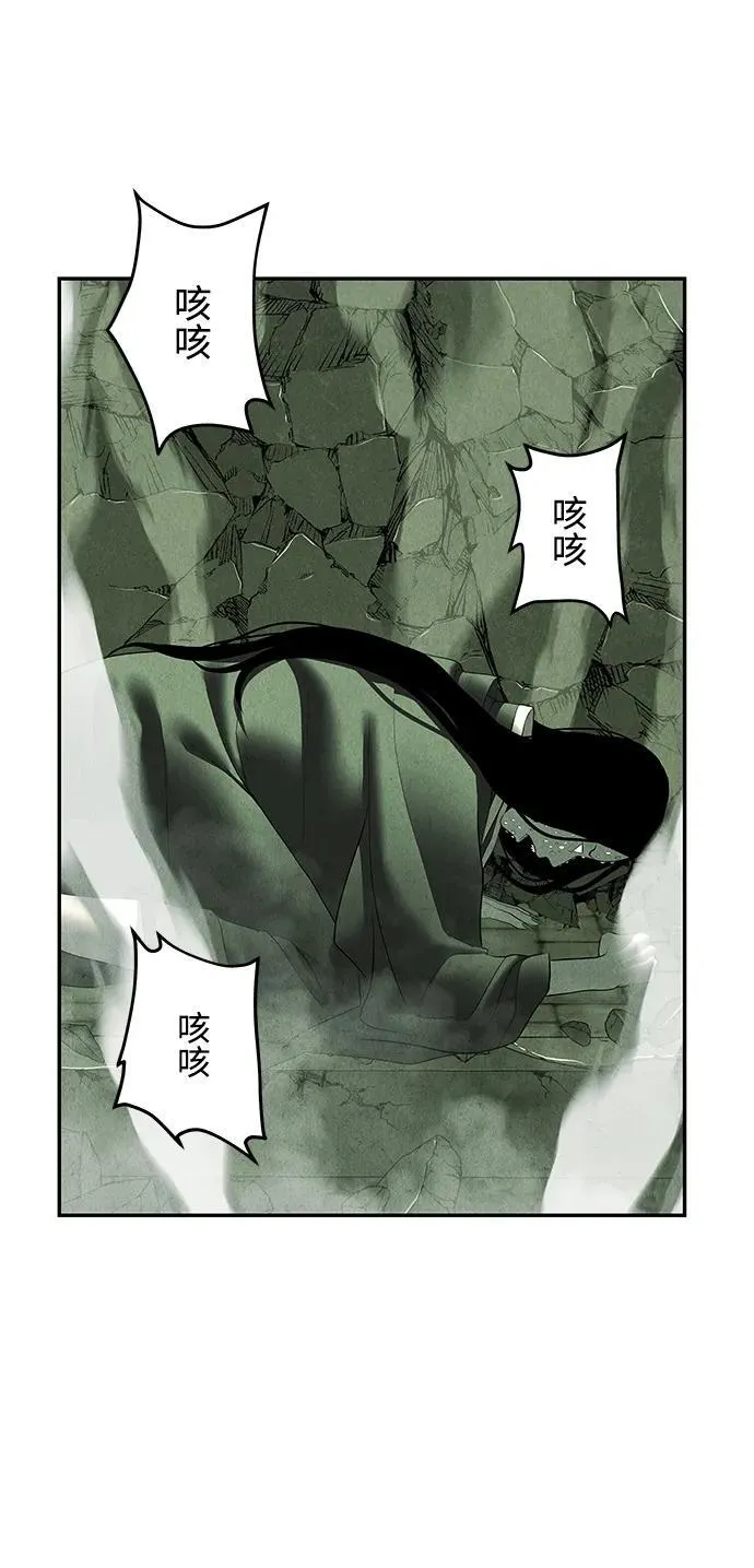 [第158话] 鬼家（21） 第50页