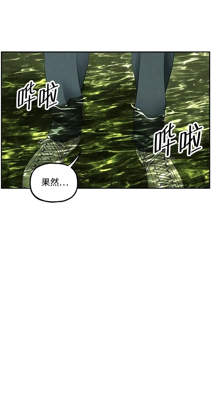 [第158话] 鬼家（21） 第51页