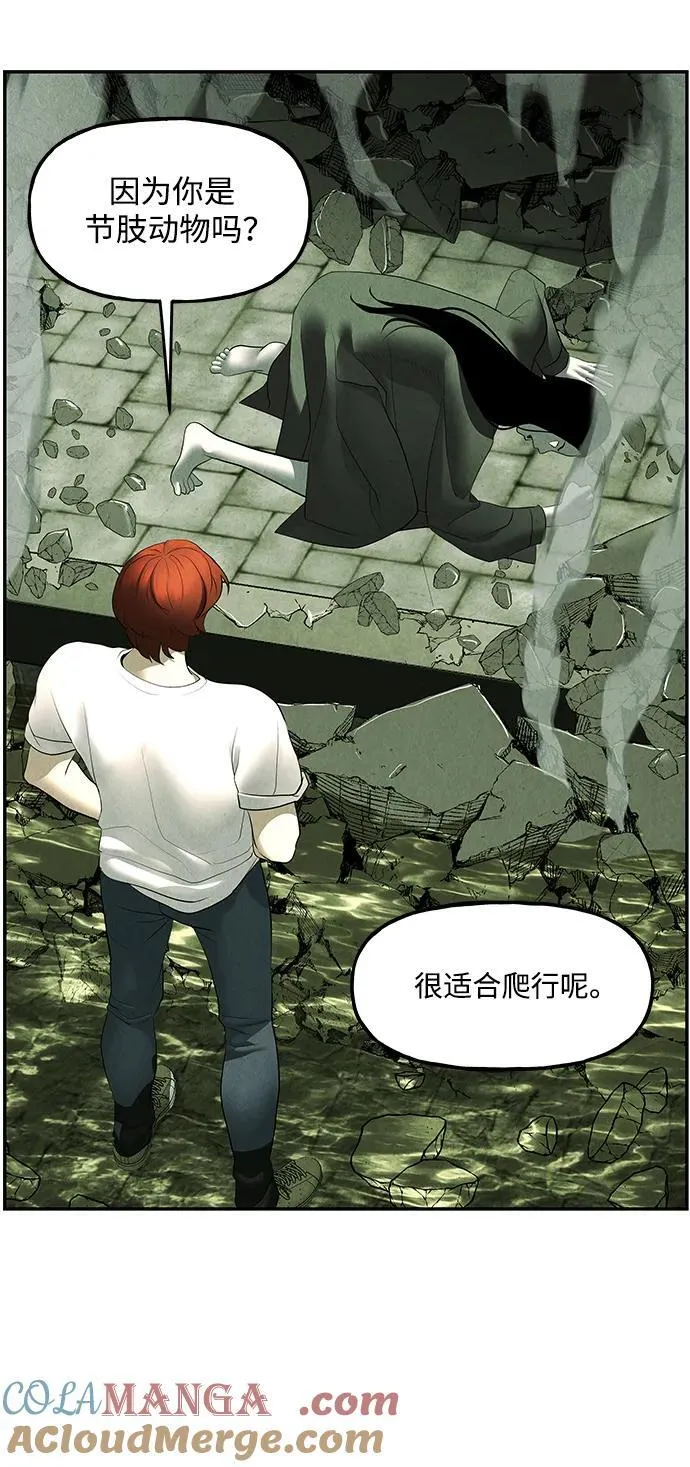 [第158话] 鬼家（21） 第52页