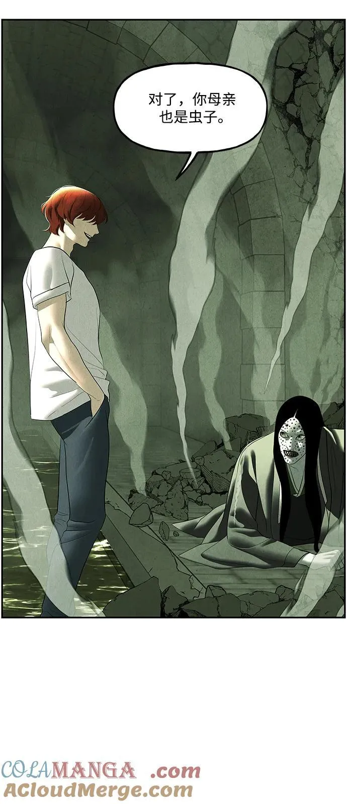 [第158话] 鬼家（21） 第55页