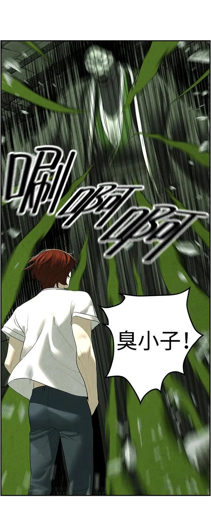 [第158话] 鬼家（21） 第57页