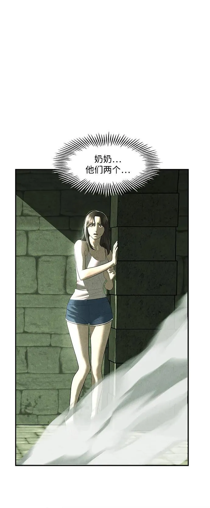 [第158话] 鬼家（21） 第63页