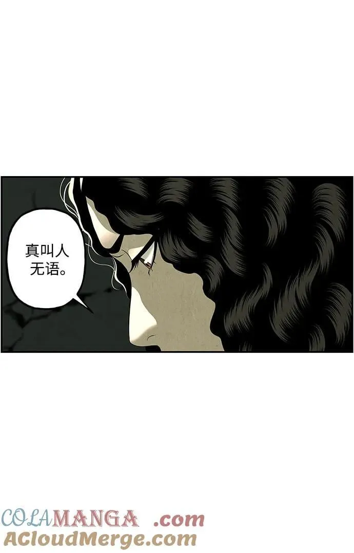 [第158话] 鬼家（21） 第67页