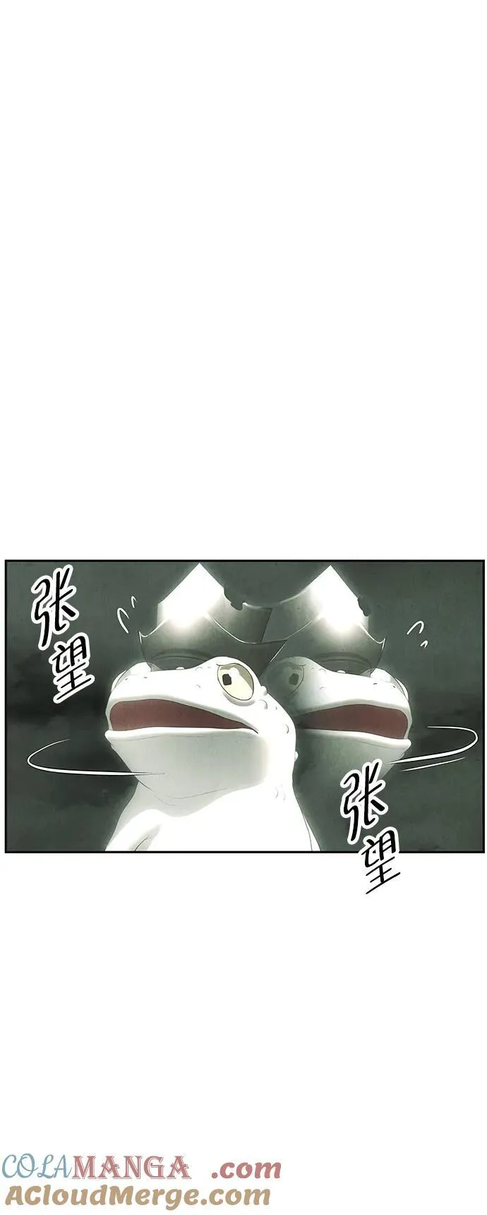 [第158话] 鬼家（21） 第70页